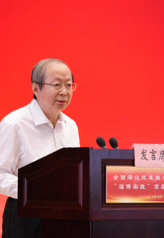 中國經(jīng)濟(jì)體制改革基金會(huì)彭森：全面深化改革推進(jìn)落實(shí)“淄博實(shí)踐”是很好的范例