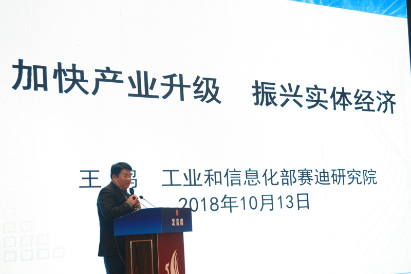 中國經(jīng)濟體制改革基金會經(jīng)濟體制改革暨加快新舊動能轉換實現(xiàn)高質(zhì)量發(fā)展高層研討會隆重召開                                      