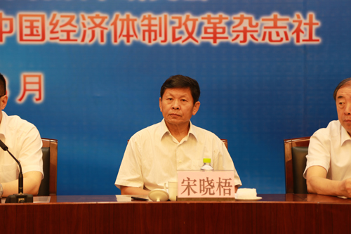 中國經(jīng)濟體制改革基金會“資源型城市經(jīng)濟轉(zhuǎn)型與可持續(xù)發(fā)展”高層研討會在山東濟寧召開