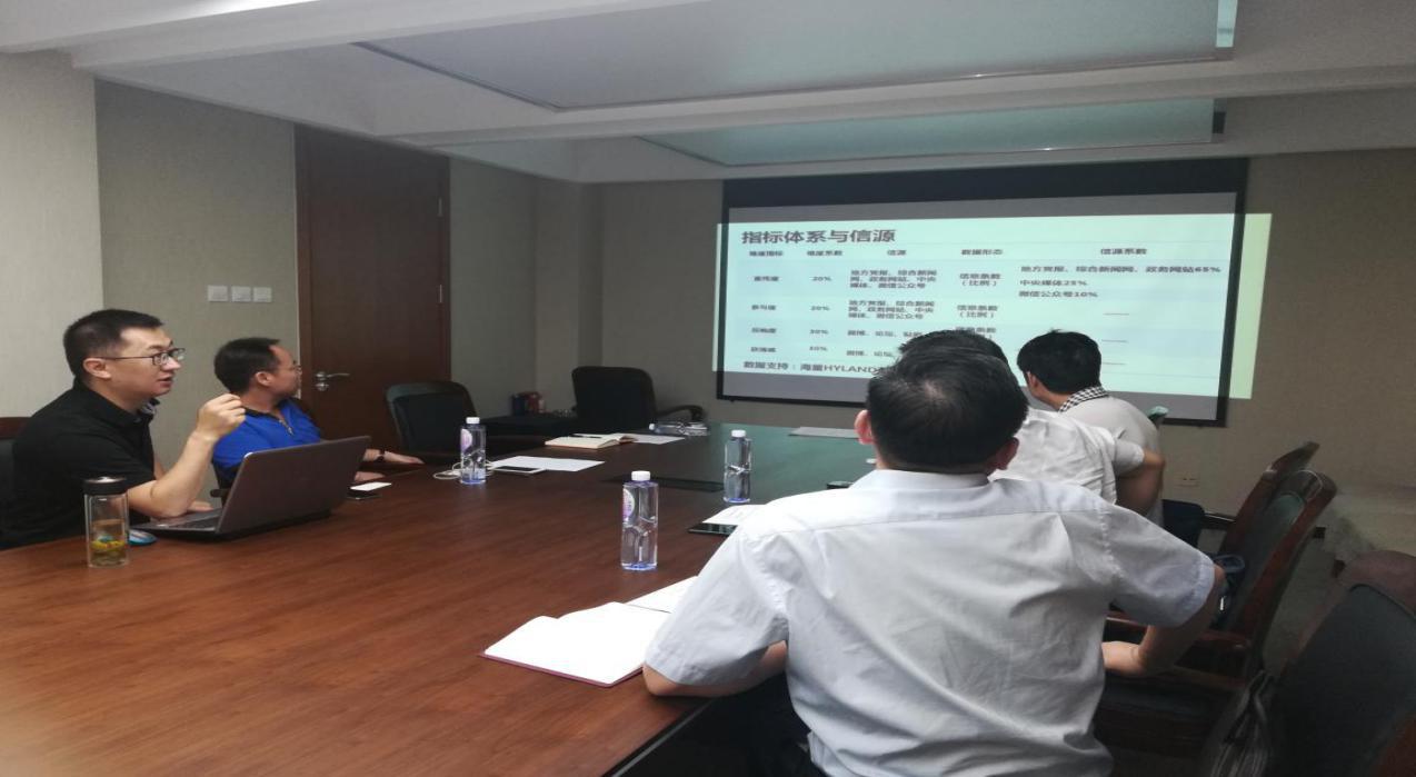 中國經(jīng)濟體制改革基金會濟南市委改革辦就改革熱度指數(shù)評估到訪我會                                                            