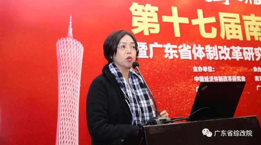 中國(guó)經(jīng)濟(jì)體制改革基金會(huì)第十七屆南方改革論壇開(kāi)講專家為新時(shí)代改革開(kāi)放建言                                                    