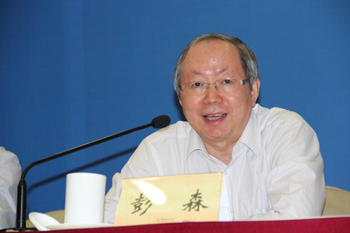 中國經(jīng)濟(jì)體制改革基金會穩(wěn)增長、促改革、謀發(fā)展——2015體改工作交流會                                                        