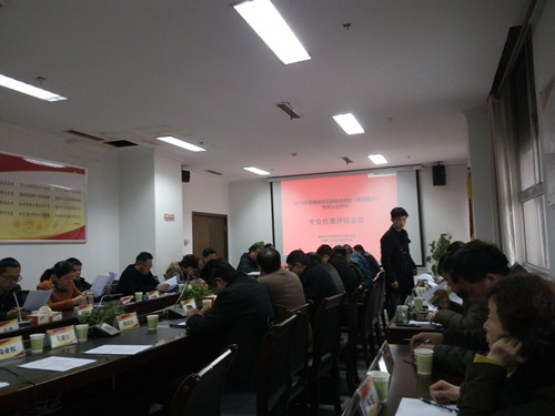 中國經(jīng)濟(jì)體制改革基金會(huì)我會(huì)實(shí)施2015年度銅陵市直單位績效考評公眾評價(jià)