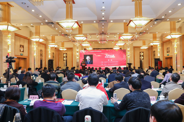 中國(guó)經(jīng)濟(jì)體制改革基金會(huì)中國(guó)改革（2017）年會(huì)暨深改五周年高層研討會(huì)在北京召開                                                