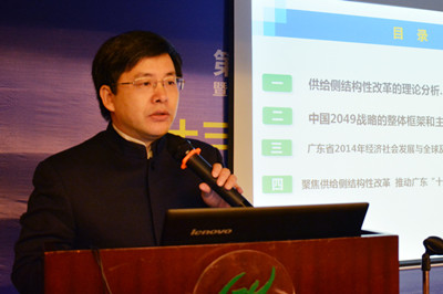 中國經(jīng)濟體制改革基金會廣東改革論壇：專家論道供給端結構改革 助推“十三五”轉型升級