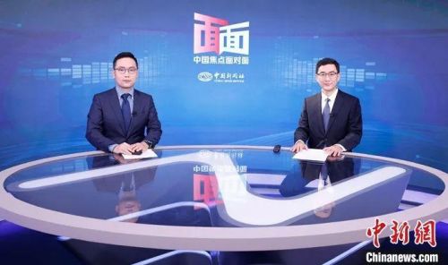 中國國家發(fā)展和改革委員會體改司副司長蔣毅(右)日前在北京接受中新社“中國焦點面對面”專訪。中新社記者 蔣啟明 攝